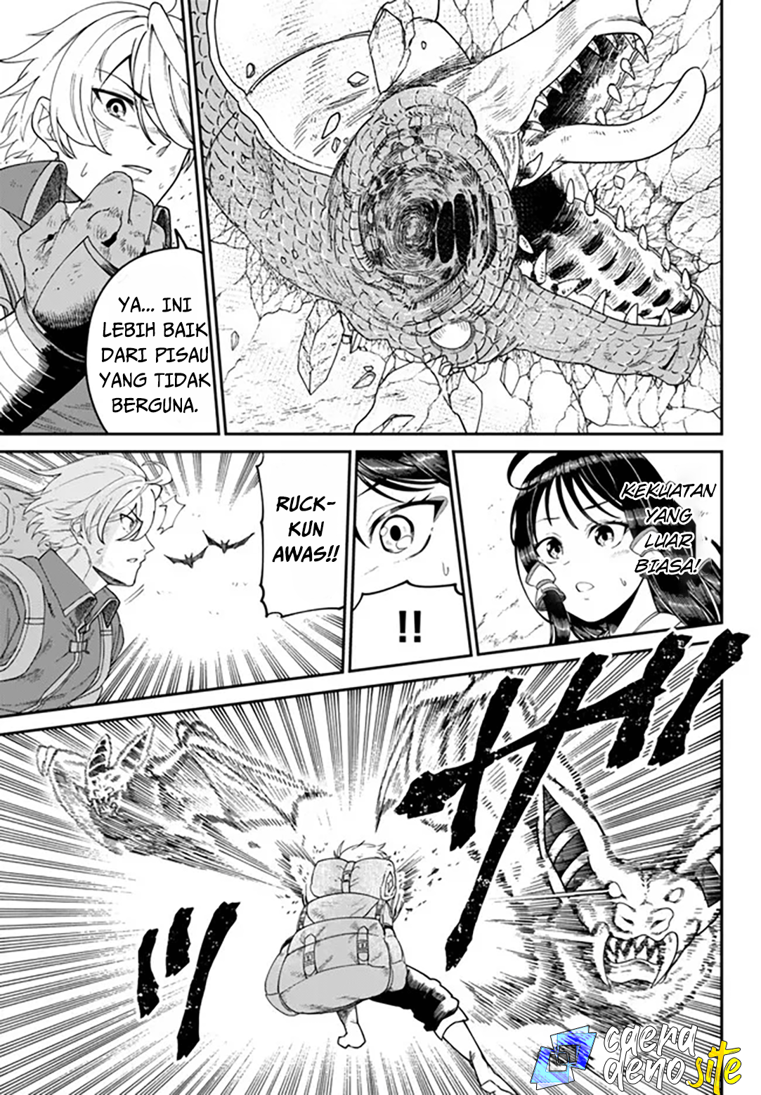Nimotsumochi no Noukin Musou Chapter 3 - halaman 6
