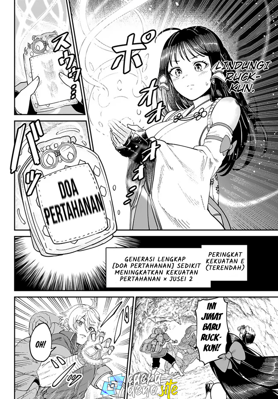 Nimotsumochi no Noukin Musou Chapter 3 - halaman 9