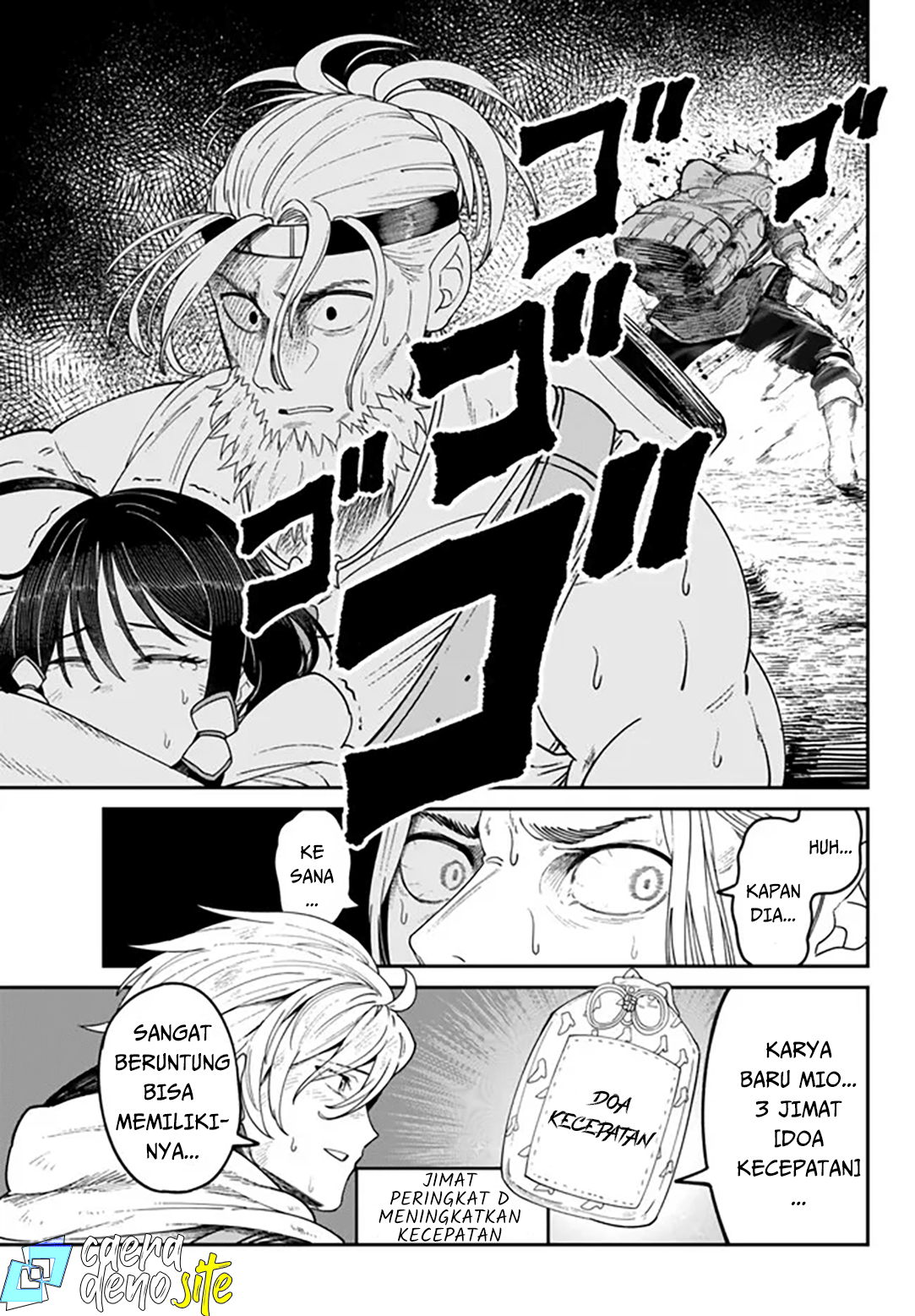 Nimotsumochi no Noukin Musou Chapter 4.2 - halaman 17