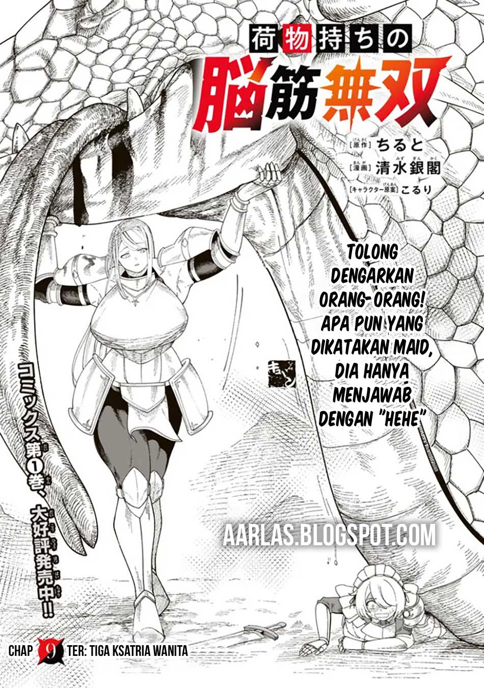 Nimotsumochi no Noukin Musou Chapter 9.1 - halaman 3