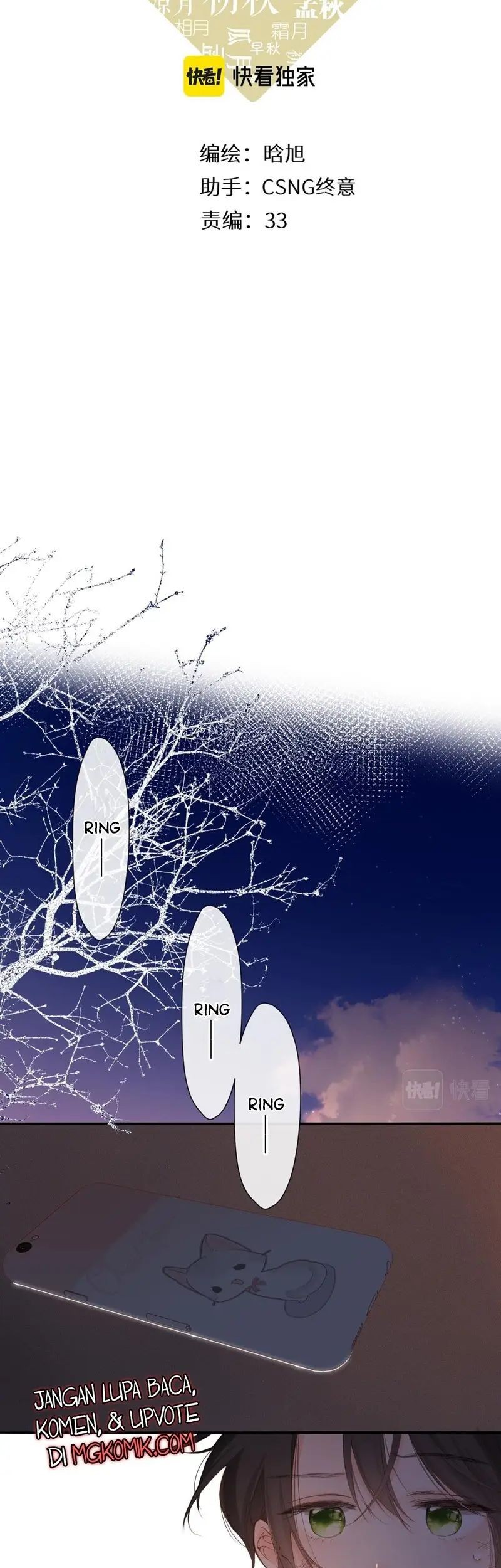 Nina wa Papa o Koroshitai Chapter 1.1 - halaman 3