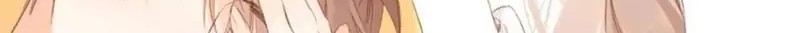Nina wa Papa o Koroshitai Chapter 1.2 - halaman 14