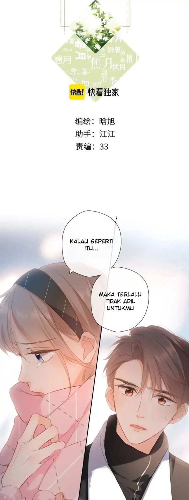 Nina wa Papa o Koroshitai Chapter 10.2 - halaman 2