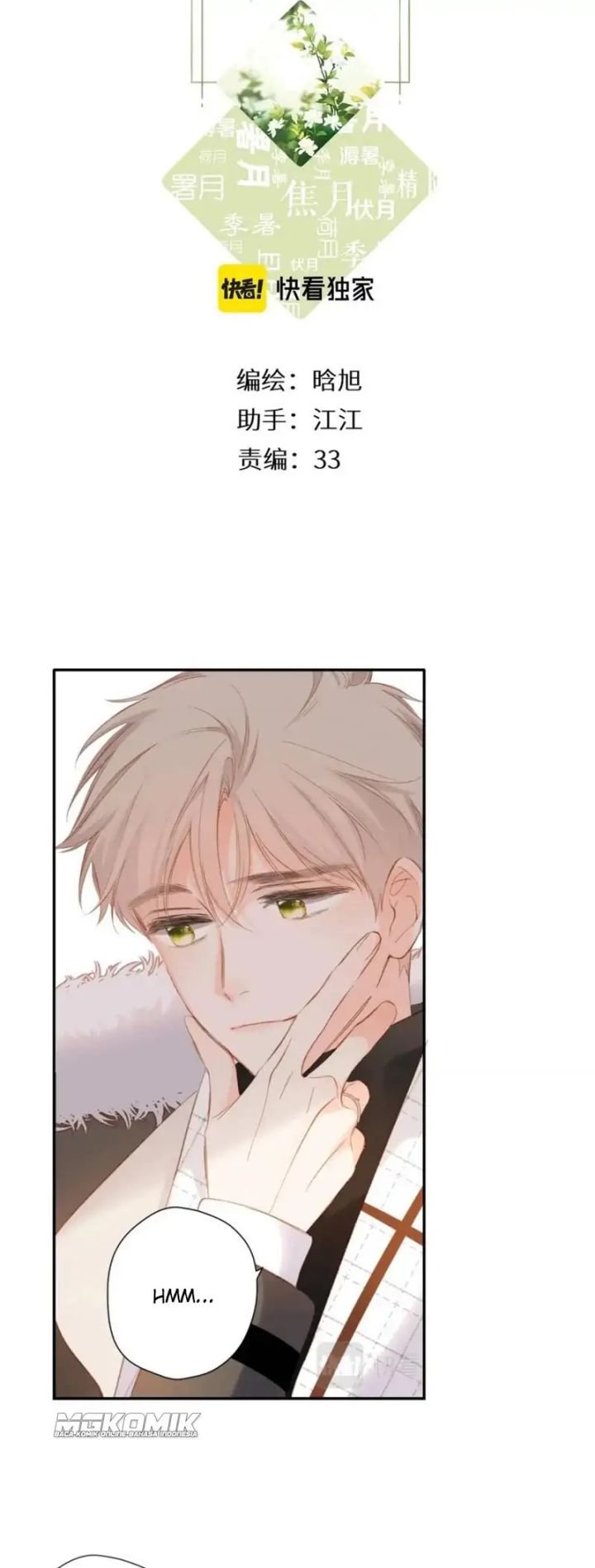 Nina wa Papa o Koroshitai Chapter 12.1 - halaman 2