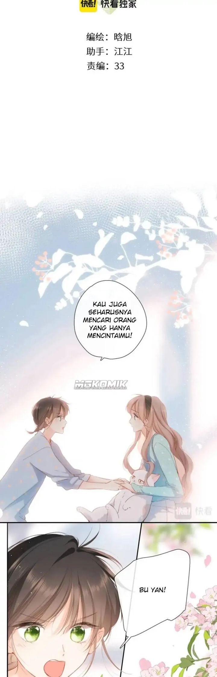 Nina wa Papa o Koroshitai Chapter 12.2 - halaman 2