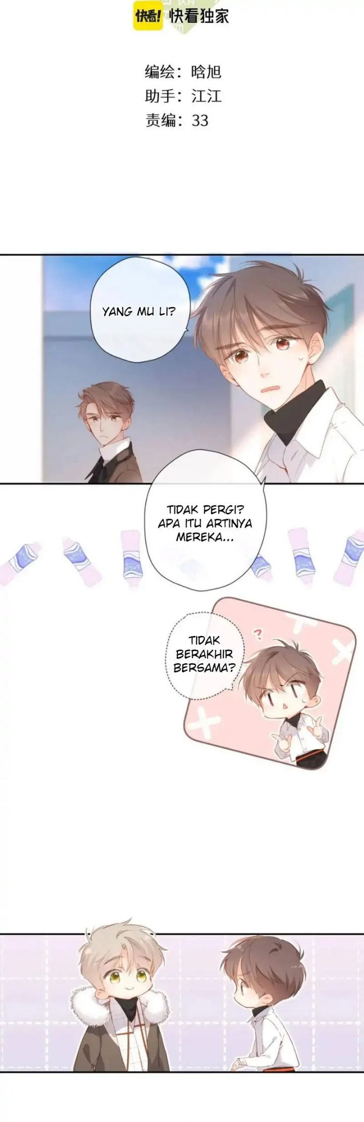 Nina wa Papa o Koroshitai Chapter 13.1 - halaman 2