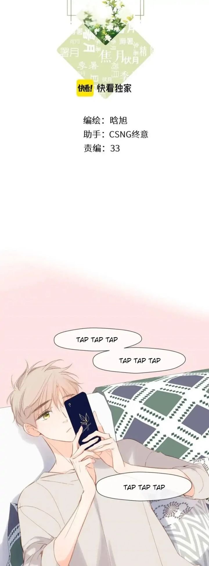 Nina wa Papa o Koroshitai Chapter 13.2 - halaman 2
