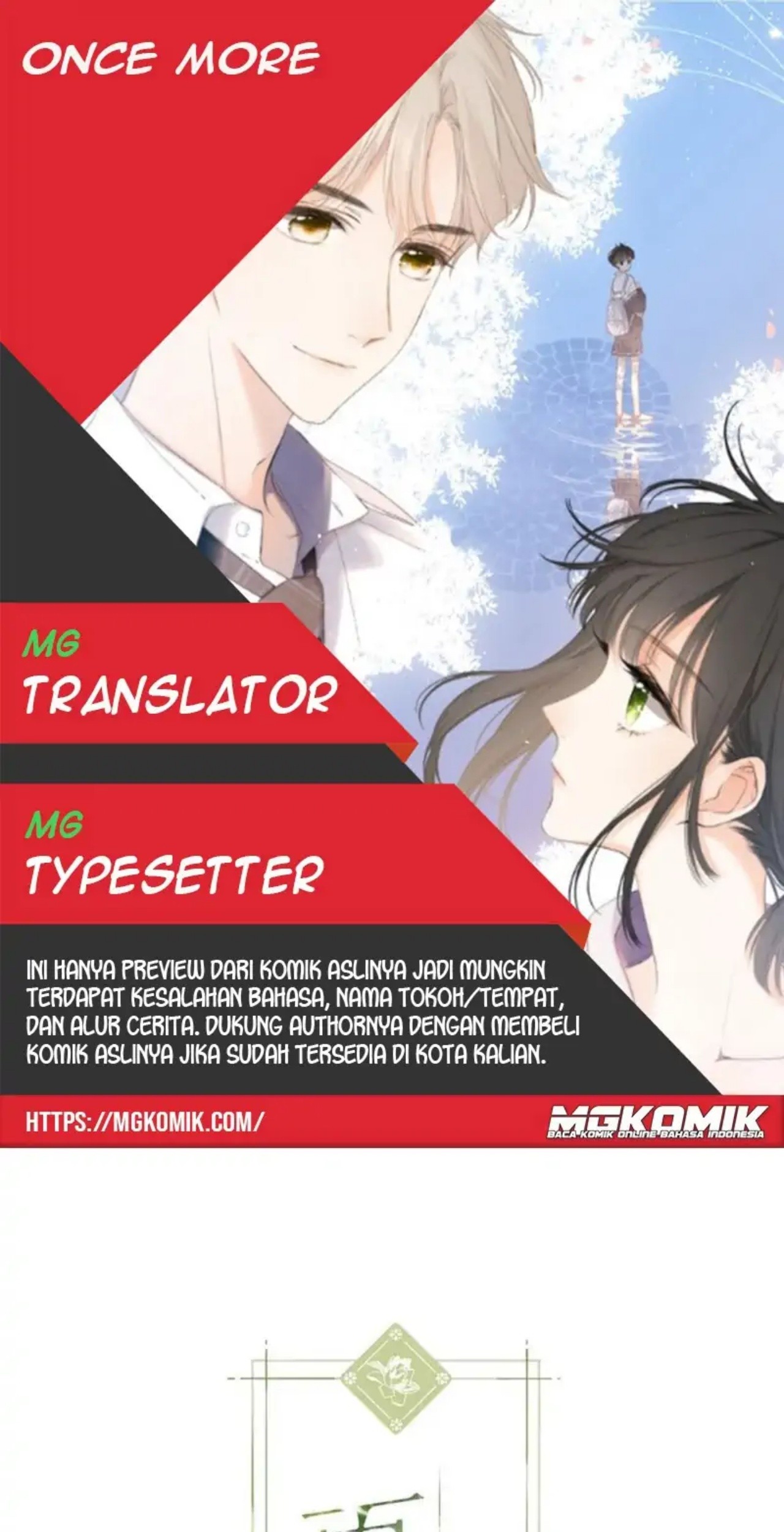 Nina wa Papa o Koroshitai Chapter 14.2 - halaman 1