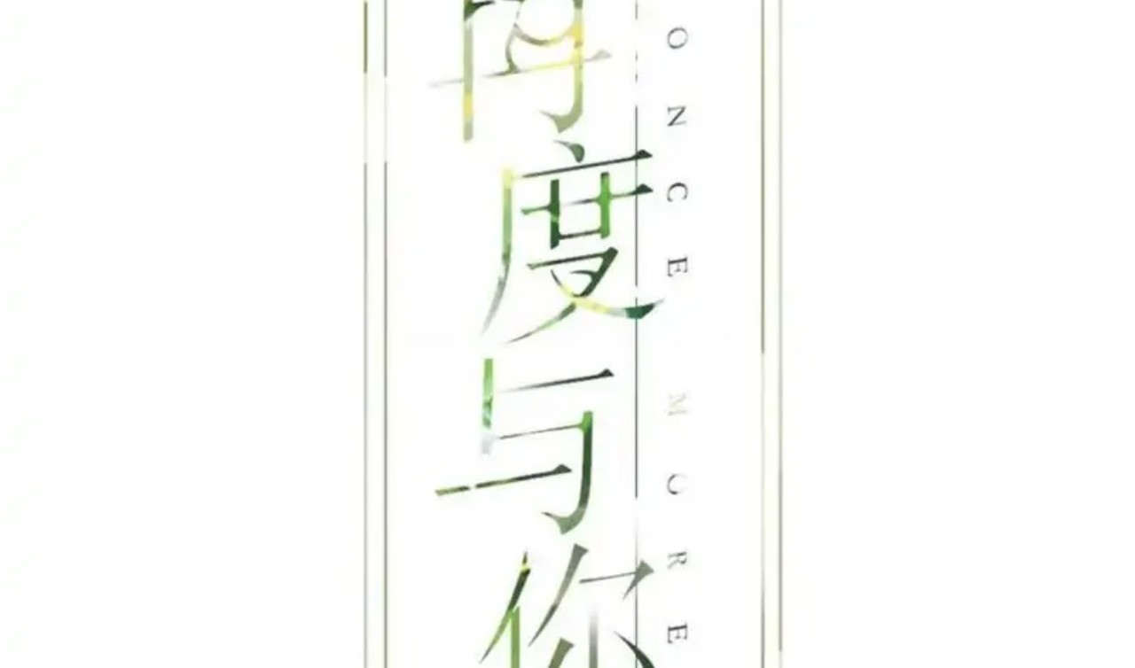 Nina wa Papa o Koroshitai Chapter 14.2 - halaman 2
