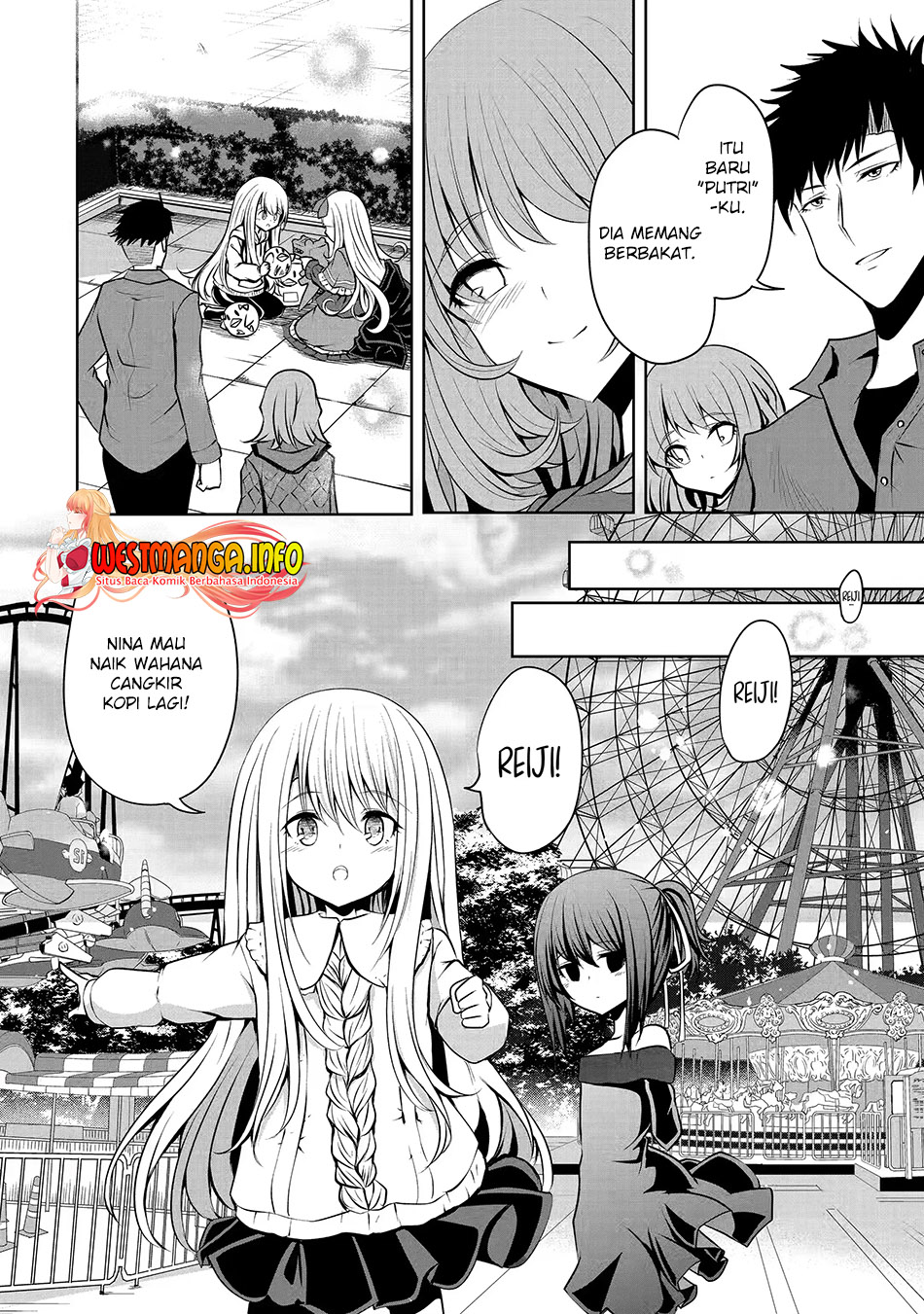 Nina wa Papa o Koroshitai Chapter 18.1 - halaman 10