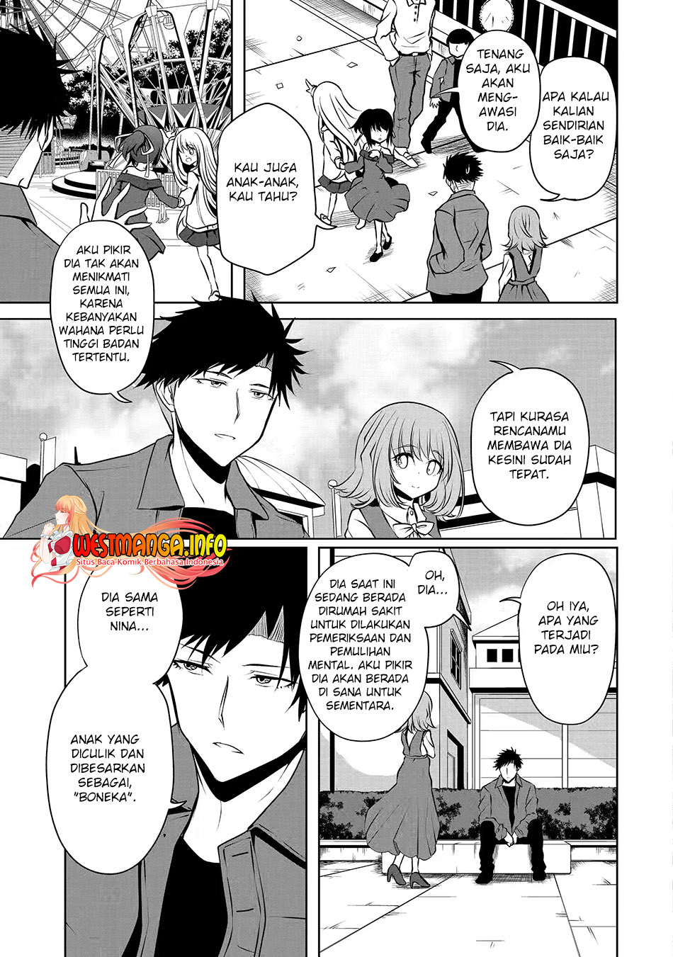 Nina wa Papa o Koroshitai Chapter 18.1 - halaman 11