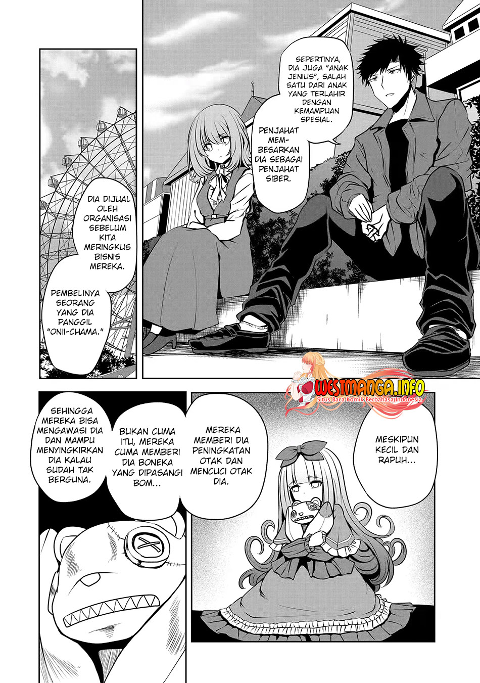 Nina wa Papa o Koroshitai Chapter 18.1 - halaman 12