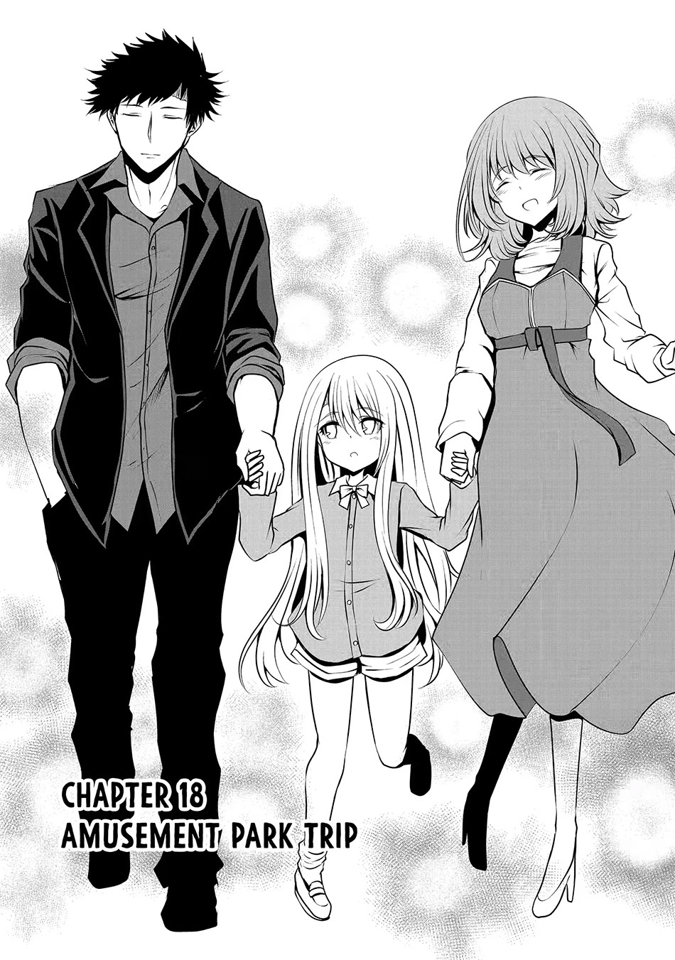 Nina wa Papa o Koroshitai Chapter 18.1 - halaman 3