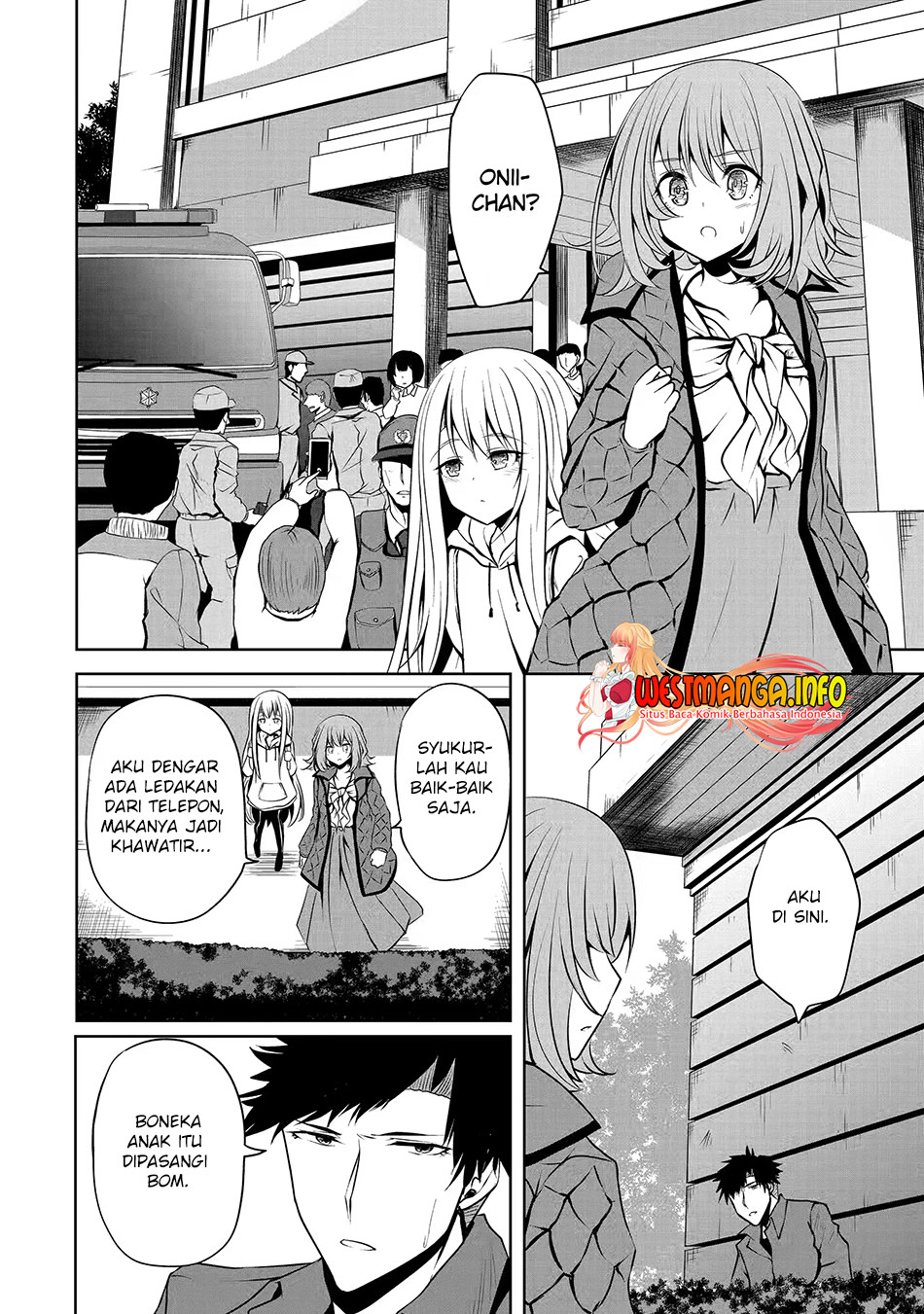 Nina wa Papa o Koroshitai Chapter 18.1 - halaman 4