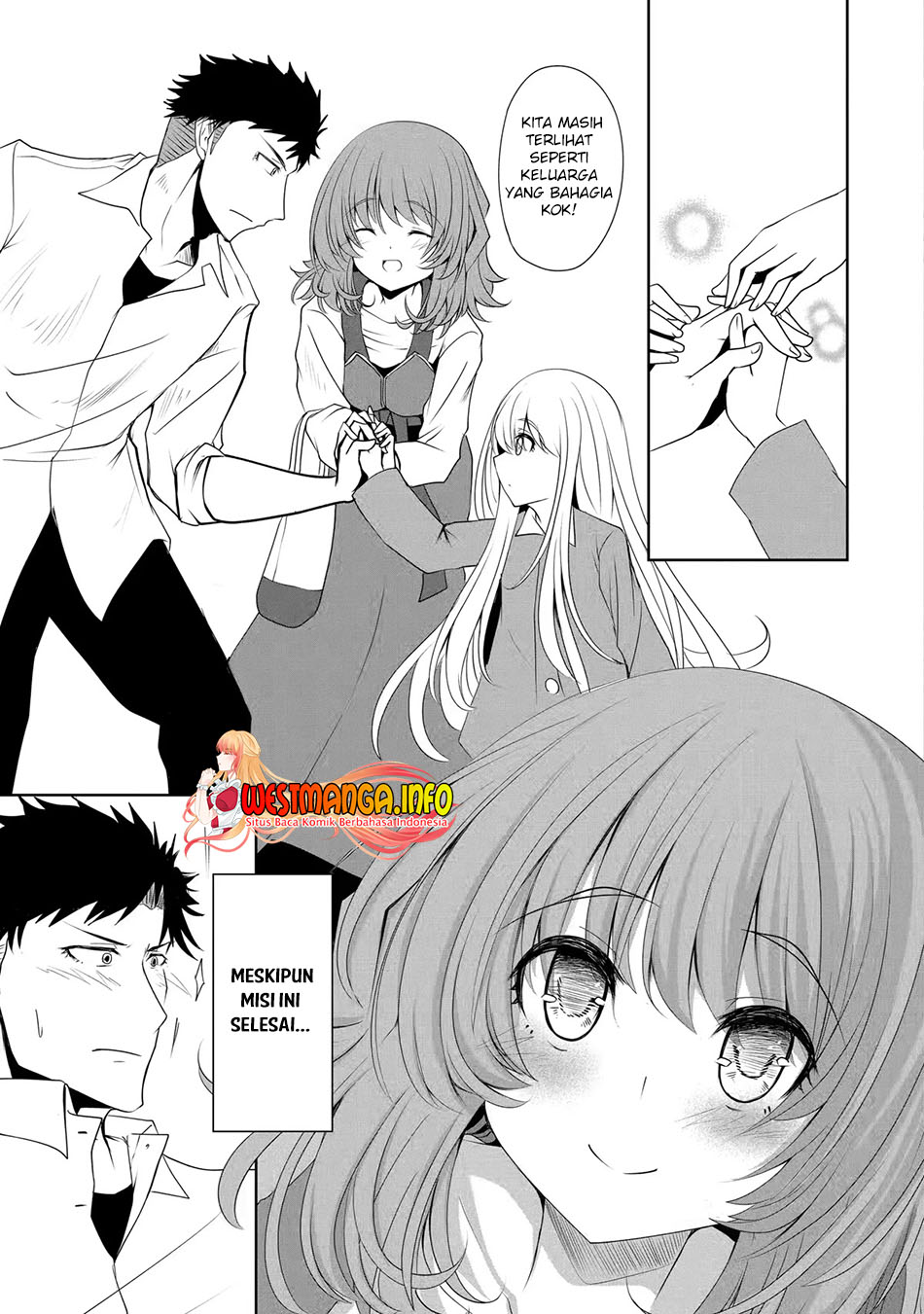 Nina wa Papa o Koroshitai Chapter 7 - halaman 21