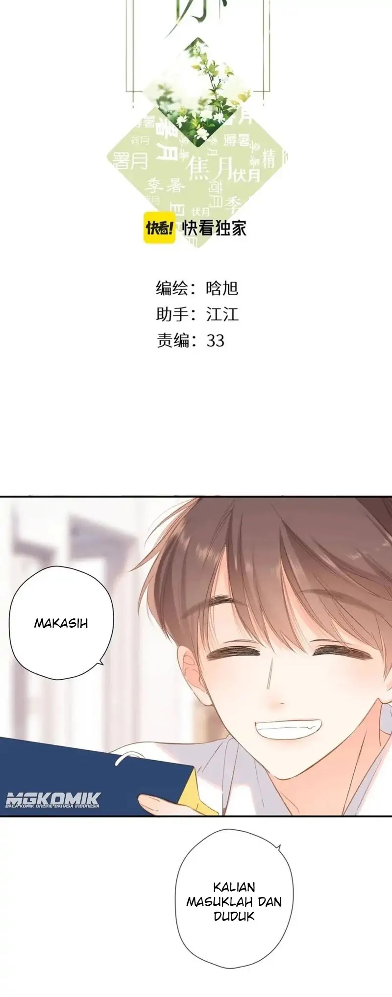 Nina wa Papa o Koroshitai Chapter 8 - halaman 2