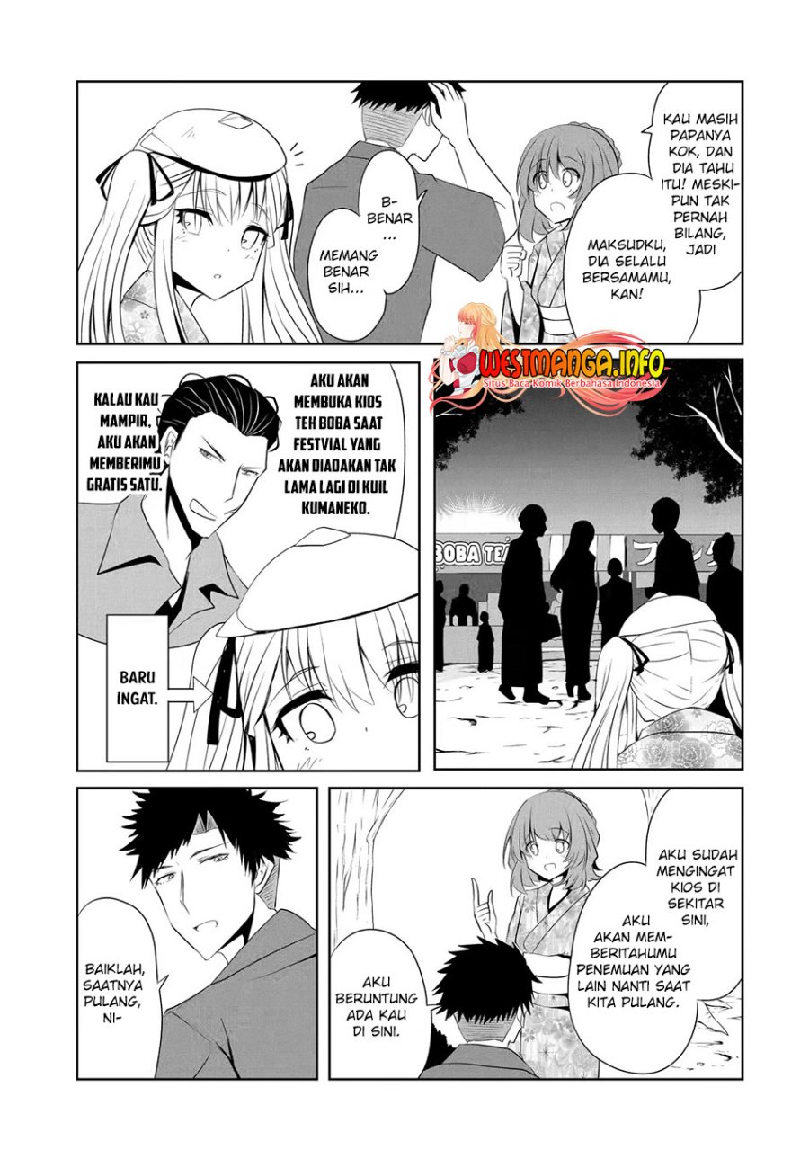 Nina wa Papa o Koroshitai Chapter 9 - halaman 22