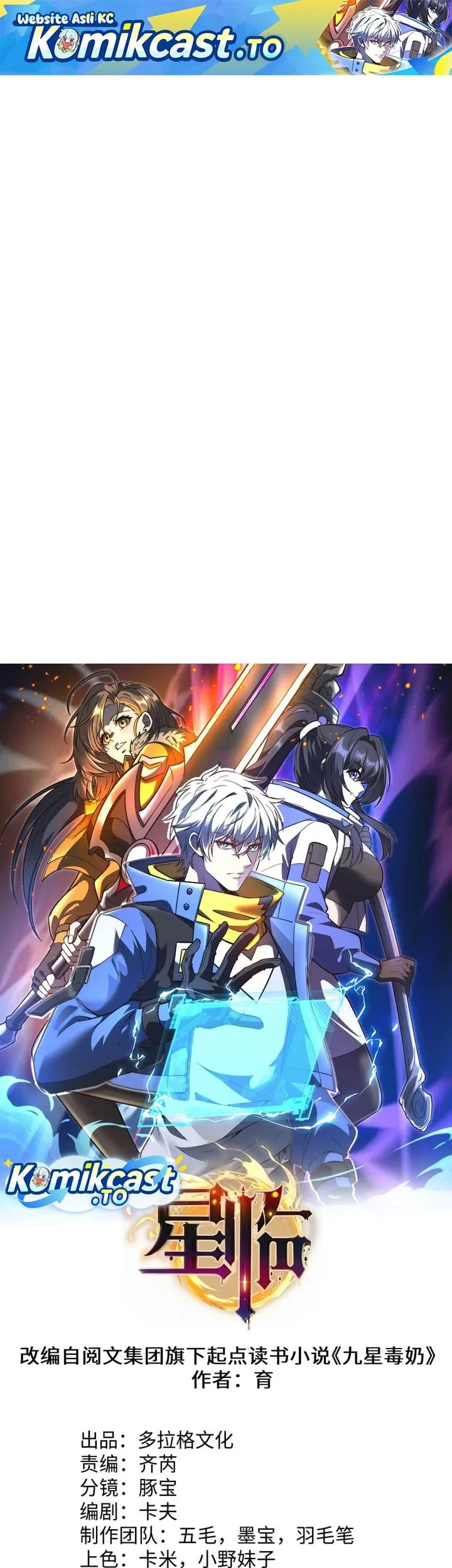 Nine Star Jinx Chapter 10 - halaman 2