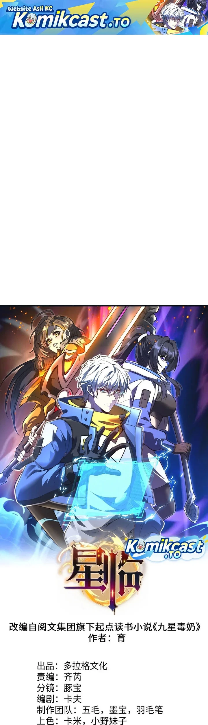 Nine Star Jinx Chapter 12 - halaman 2