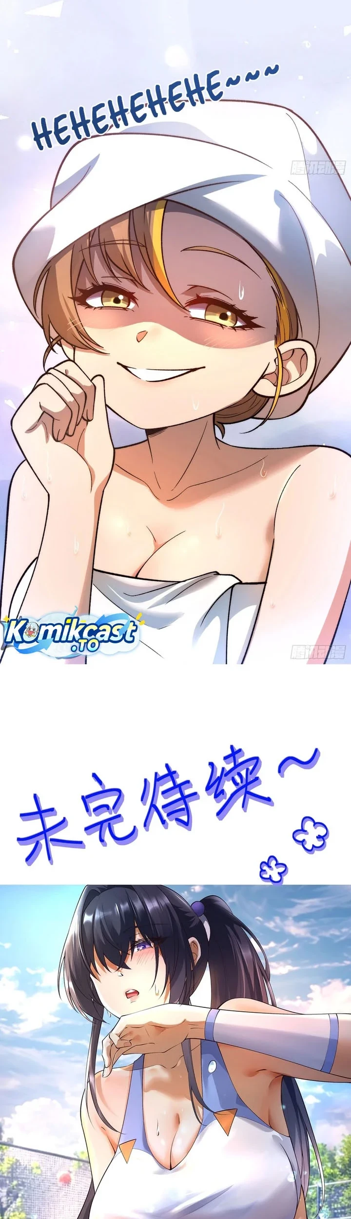 Nine Star Jinx Chapter 12 - halaman 33