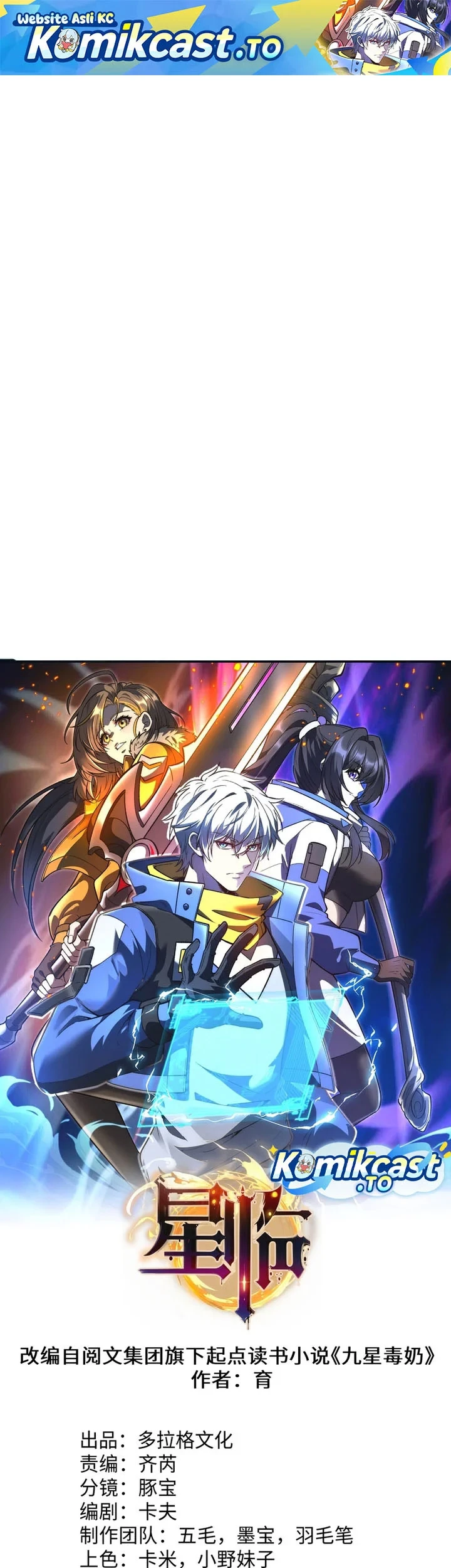 Nine Star Jinx Chapter 18 - halaman 2