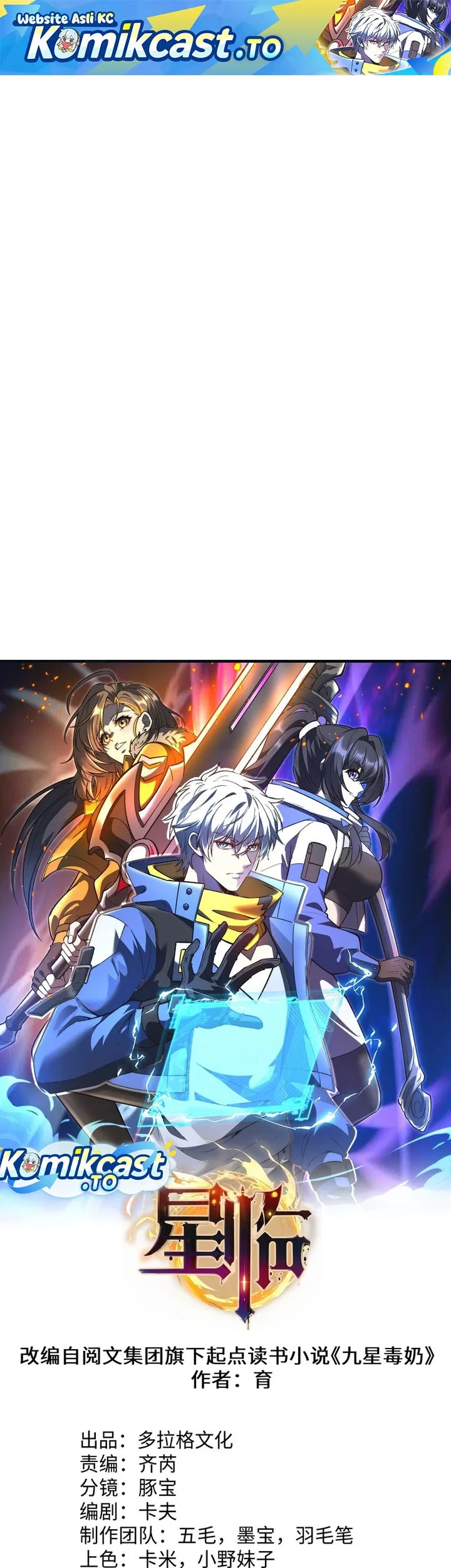 Nine Star Jinx Chapter 19 - halaman 2