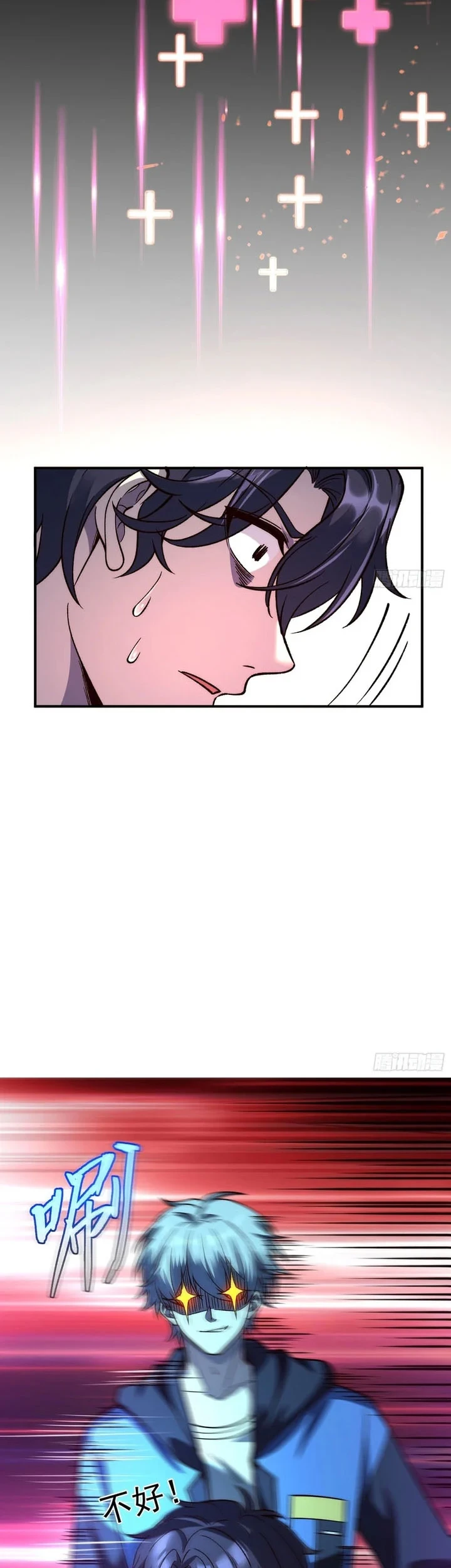 Nine Star Jinx Chapter 21 - halaman 19
