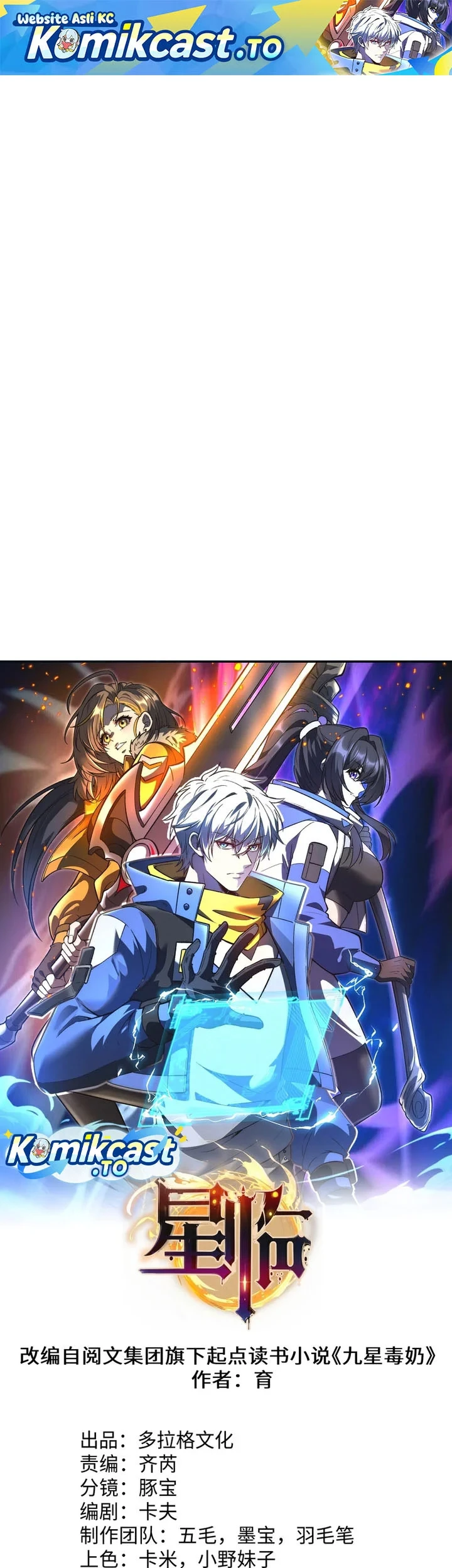 Nine Star Jinx Chapter 21 - halaman 2