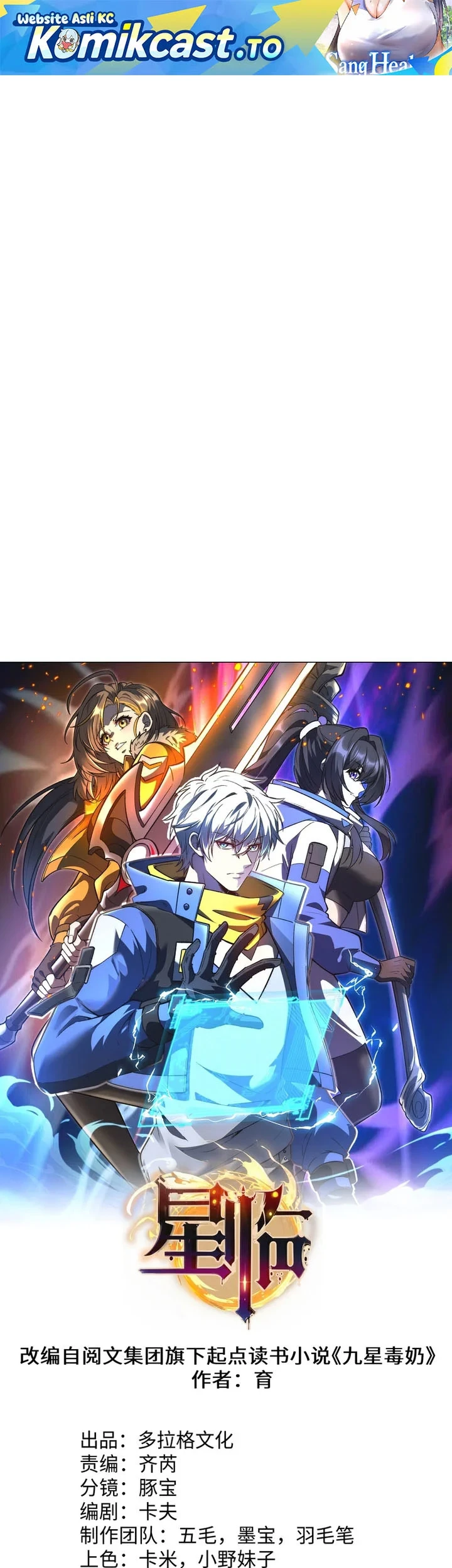 Nine Star Jinx Chapter 22 - halaman 2