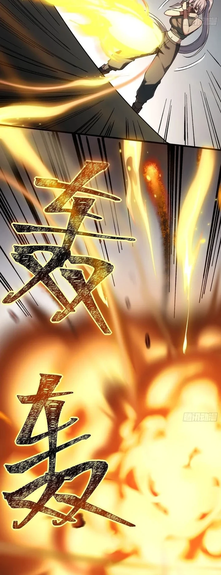 Nine Star Jinx Chapter 26 - halaman 17