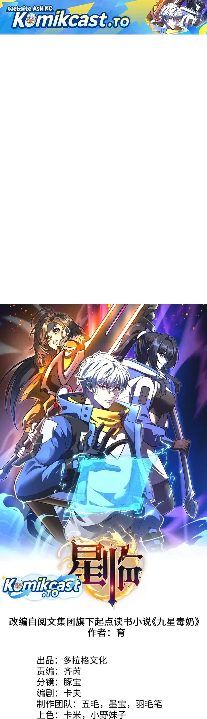 Nine Star Jinx Chapter 26 - halaman 2