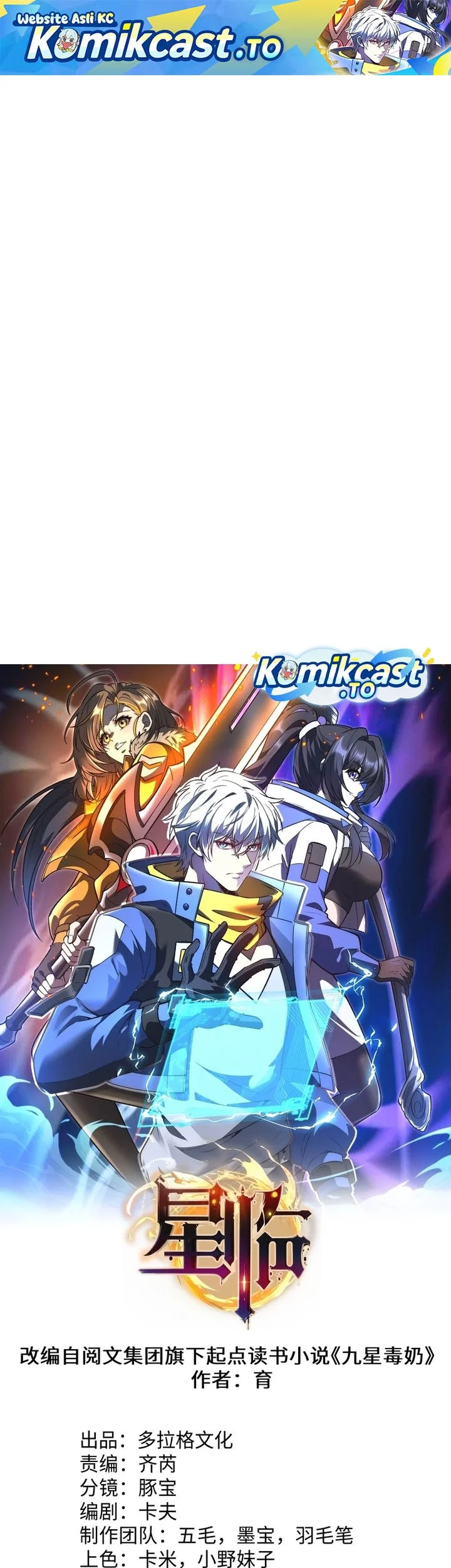 Nine Star Jinx Chapter 28 - halaman 3