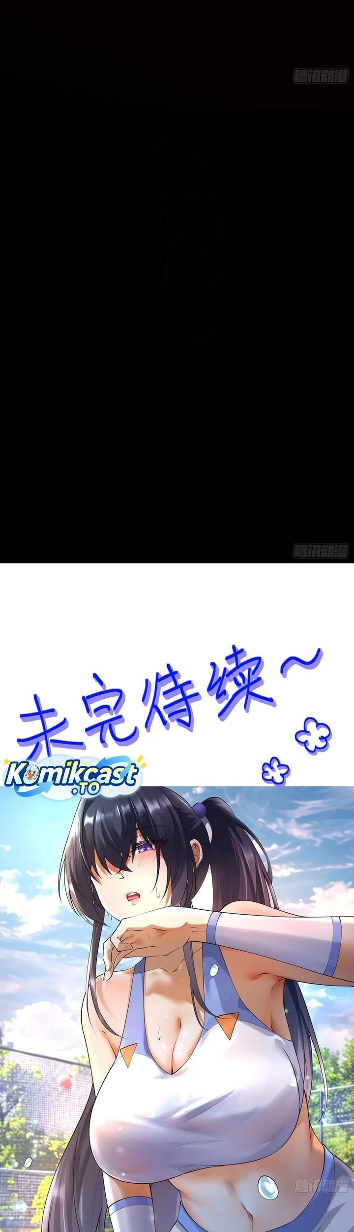 Nine Star Jinx Chapter 28 - halaman 33