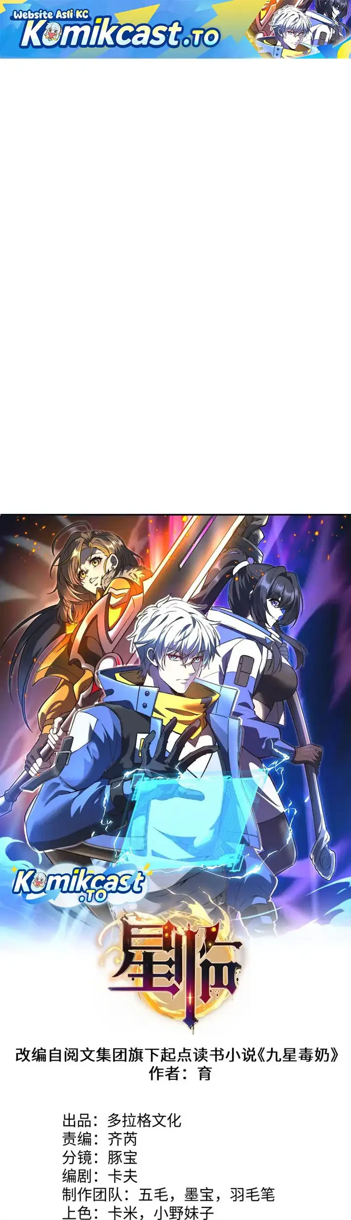Nine Star Jinx Chapter 33 - halaman 4