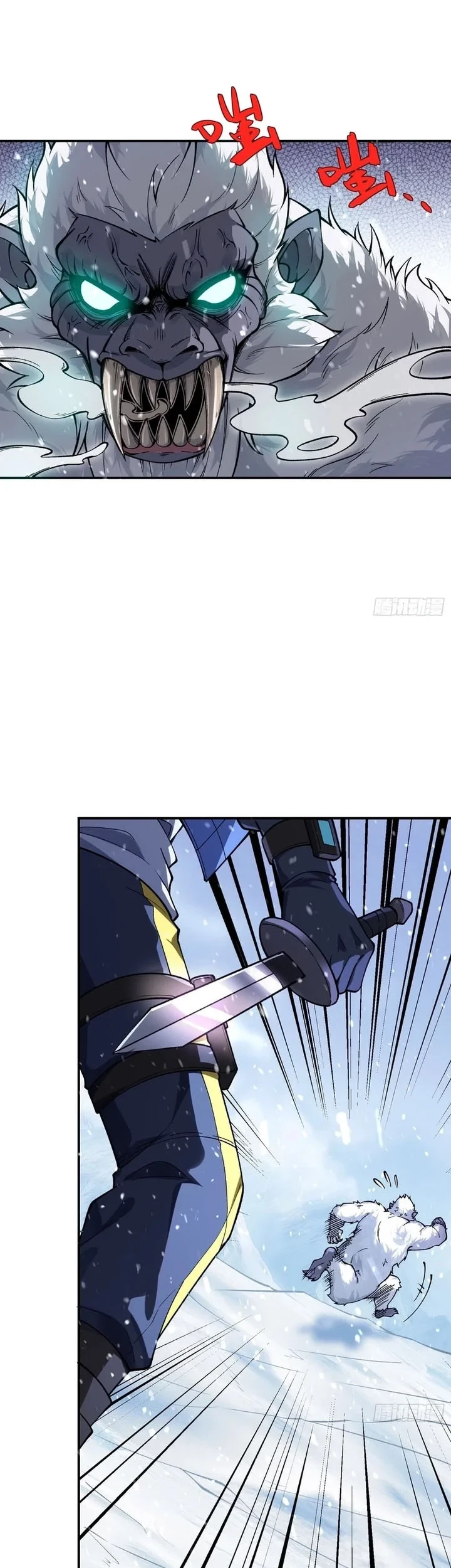 Nine Star Jinx Chapter 5 - halaman 12