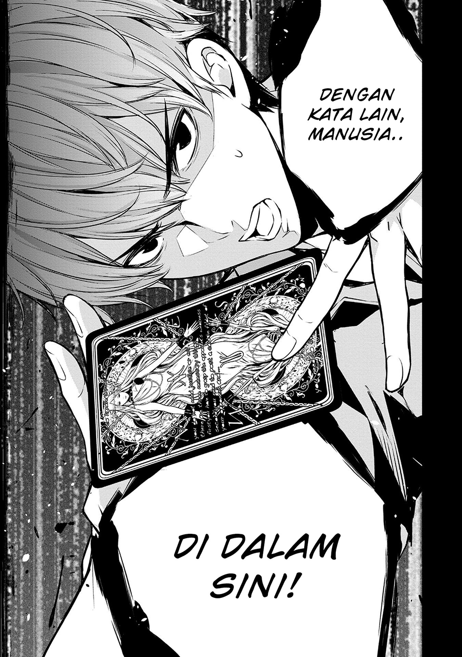 Ningen Card Chapter 1 - halaman 17