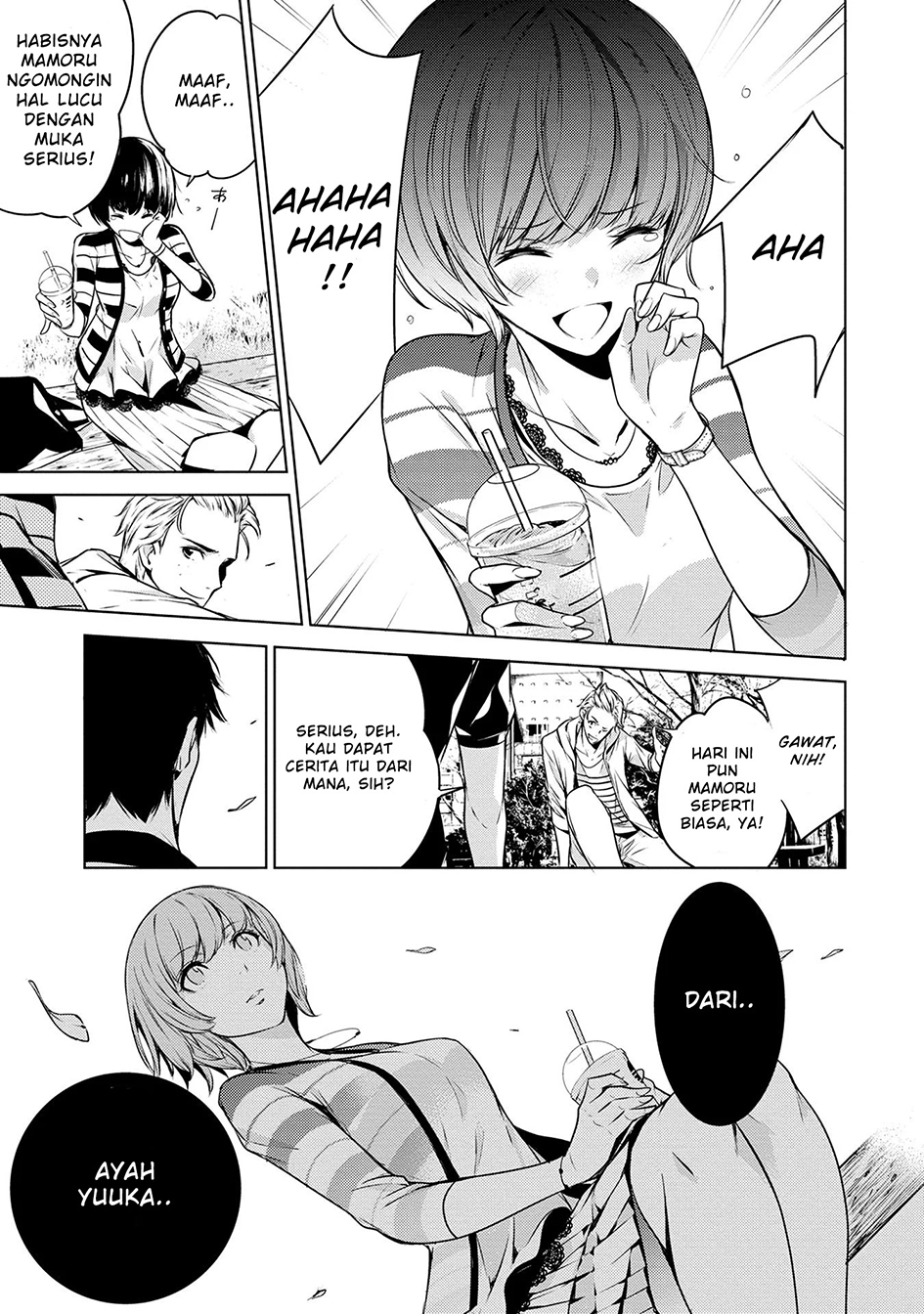 Ningen Card Chapter 1 - halaman 19