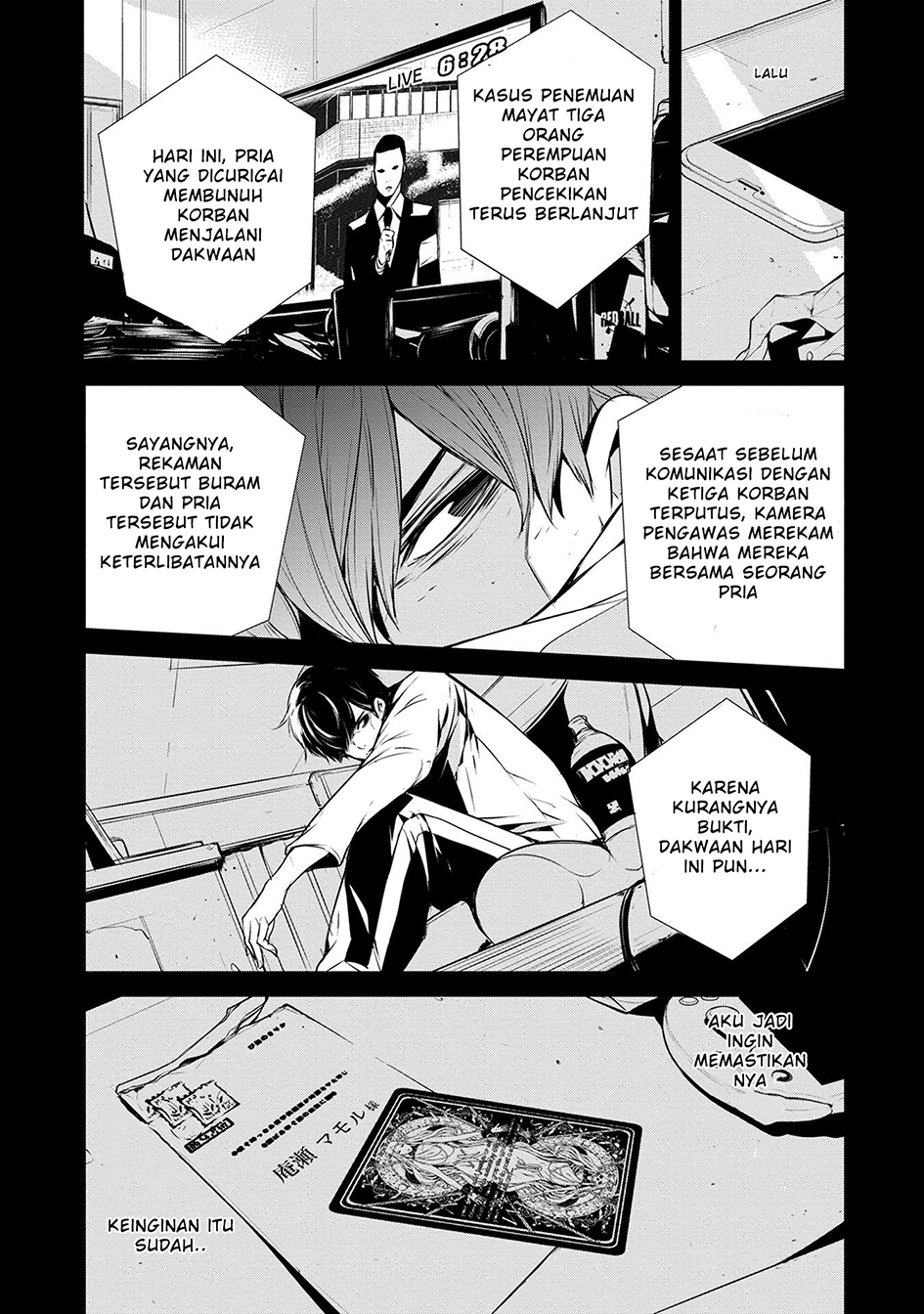 Ningen Card Chapter 1 - halaman 23