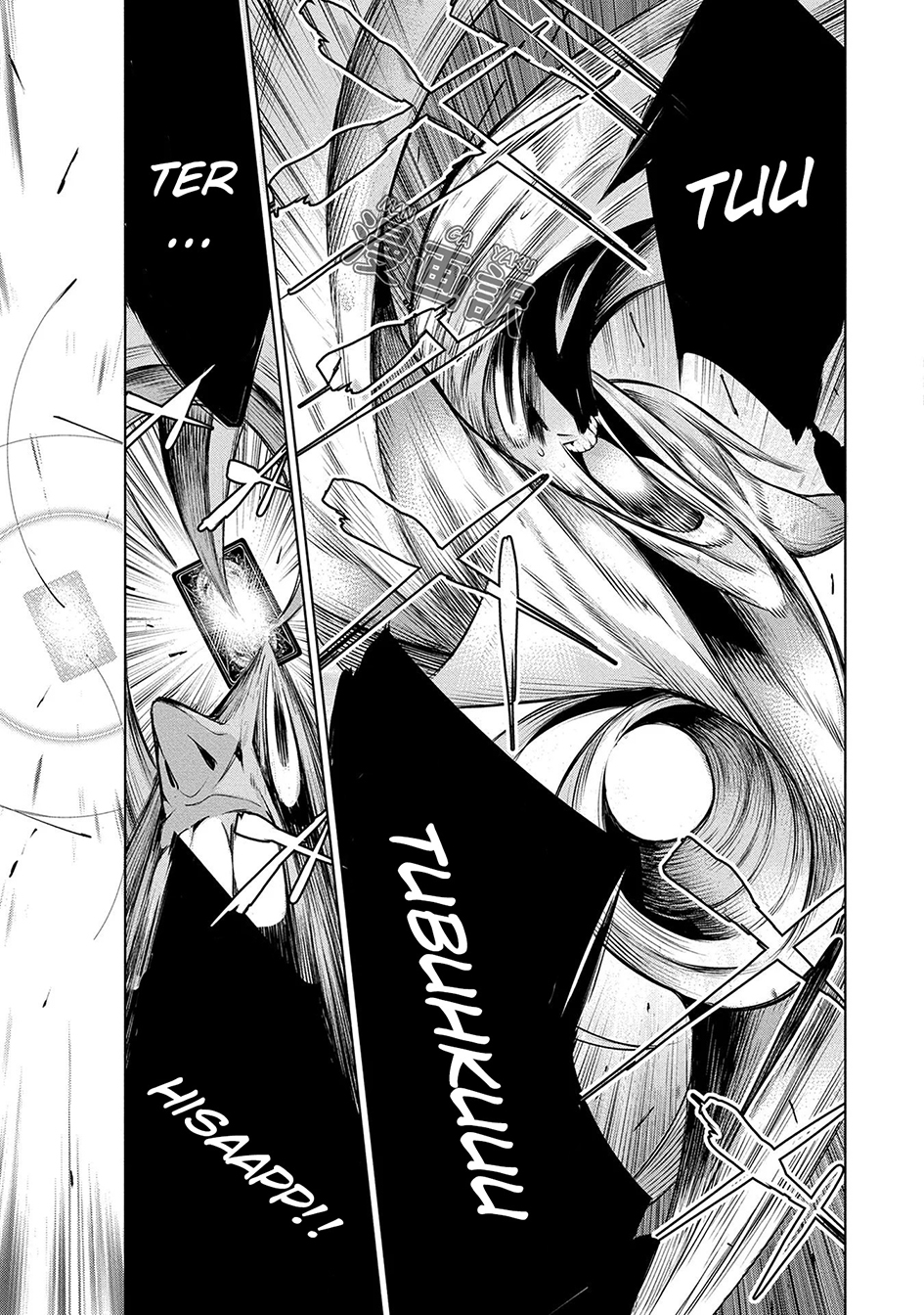 Ningen Card Chapter 1 - halaman 37