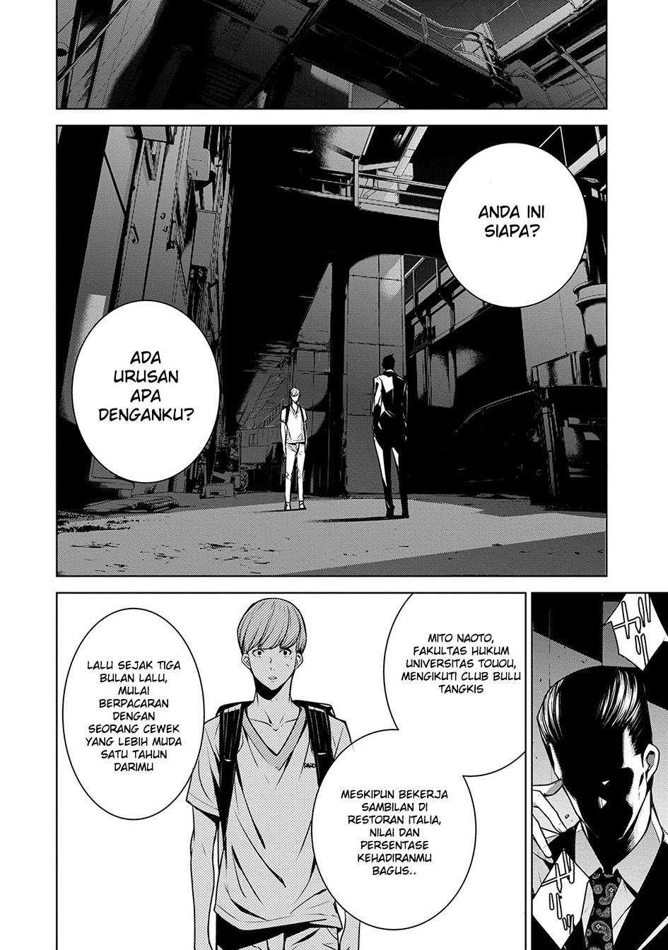 Ningen Card Chapter 2 - halaman 14