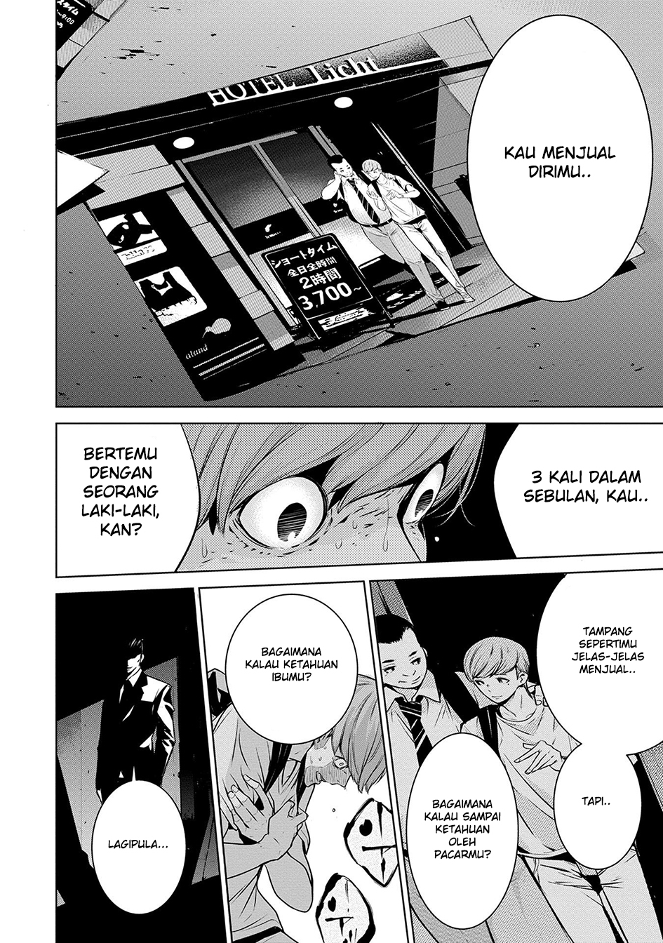Ningen Card Chapter 2 - halaman 18