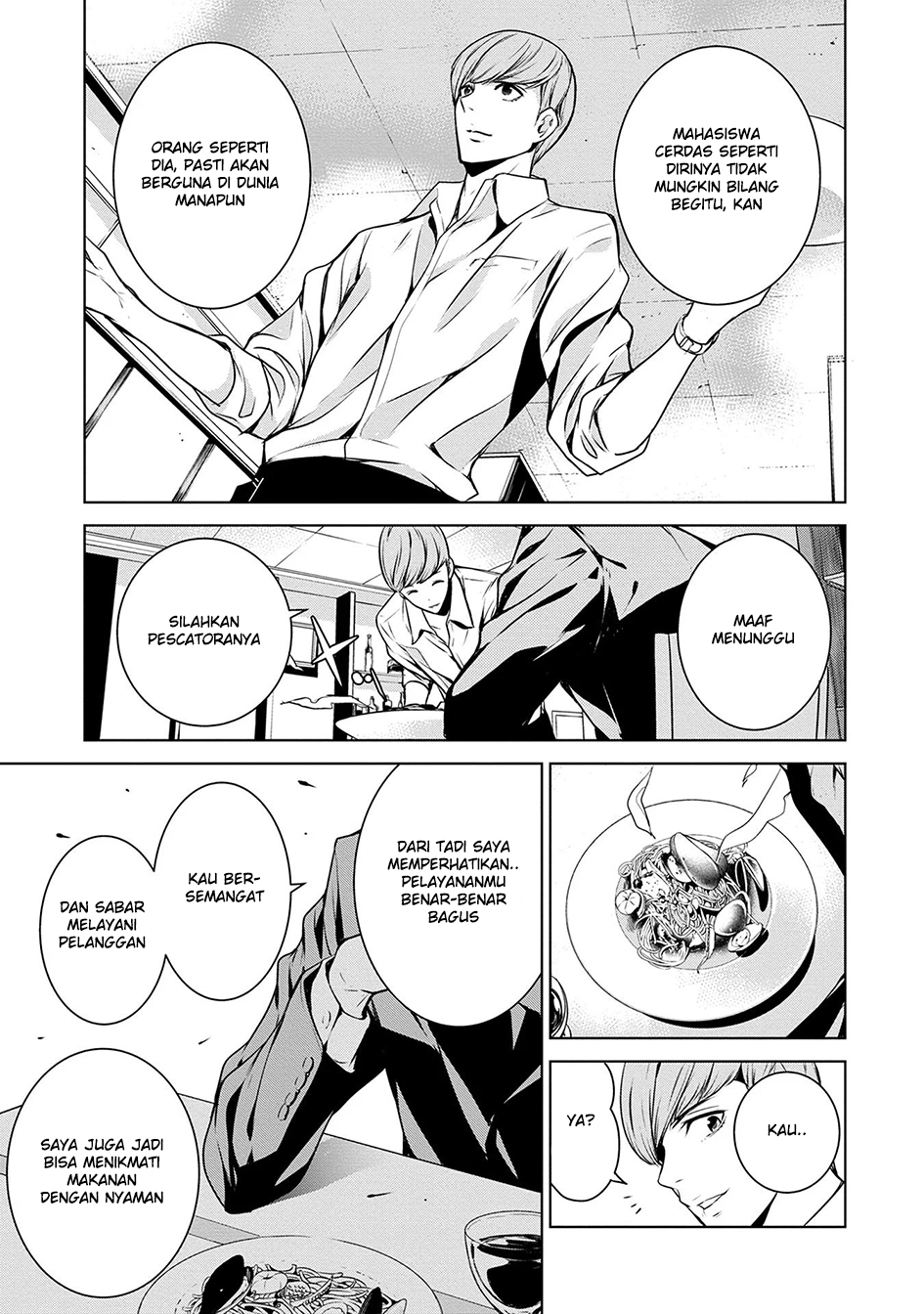 Ningen Card Chapter 2 - halaman 5