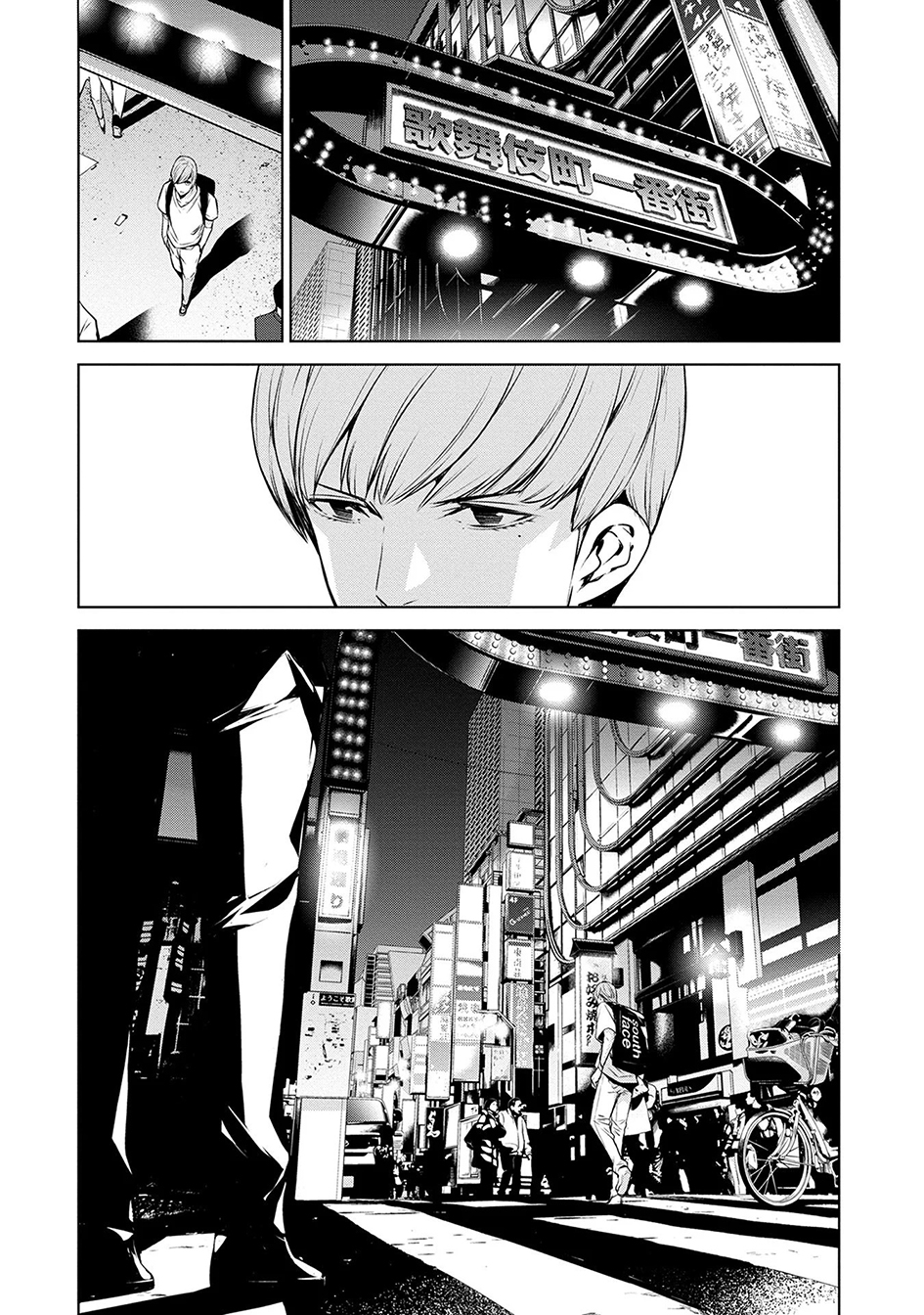 Ningen Card Chapter 2 - halaman 8