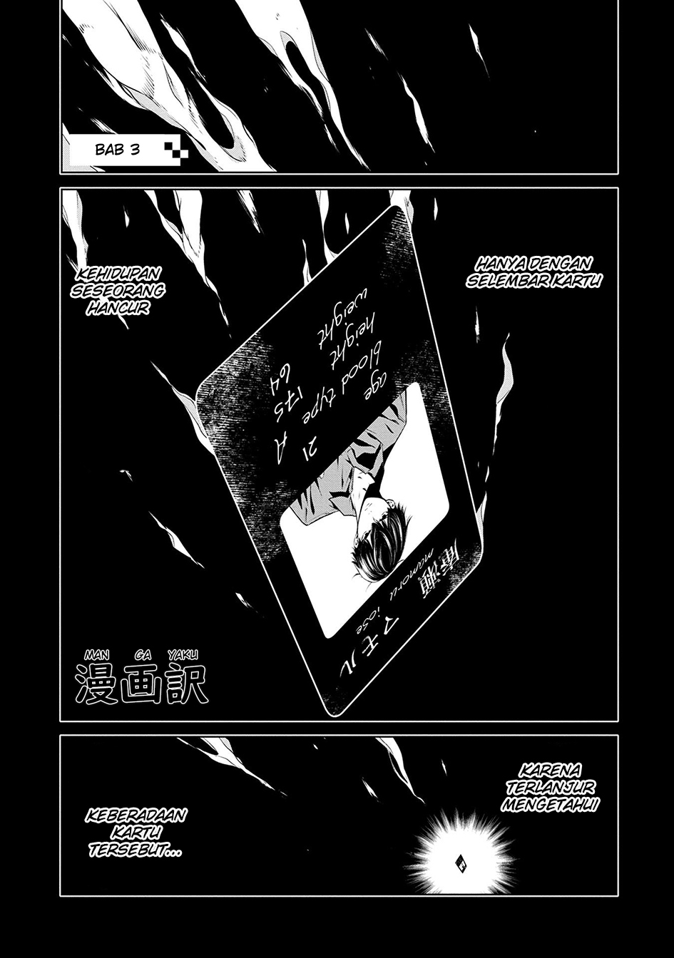 Ningen Card Chapter 3 - halaman 1