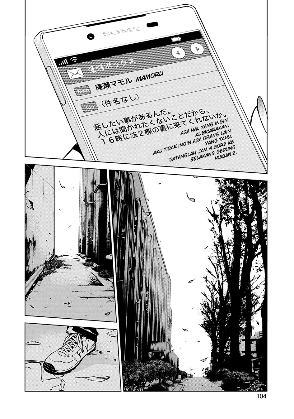 Ningen Card Chapter 4 - halaman 14