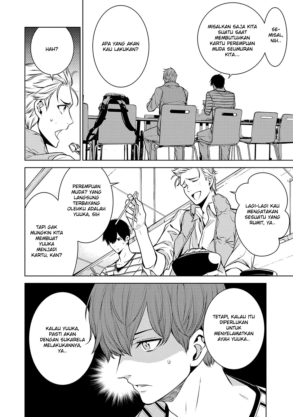 Ningen Card Chapter 4 - halaman 2