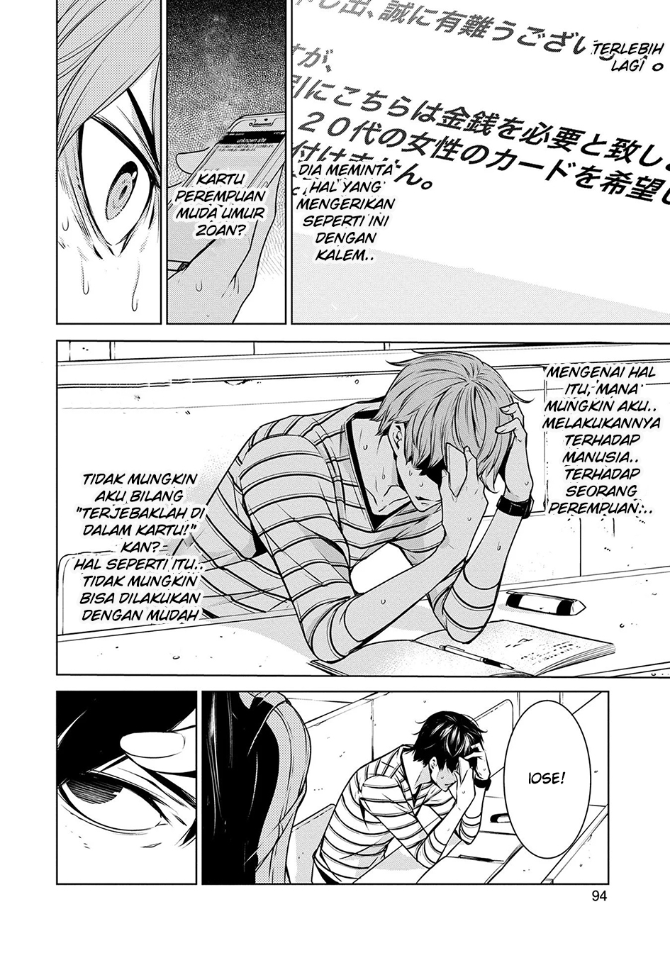 Ningen Card Chapter 4 - halaman 4