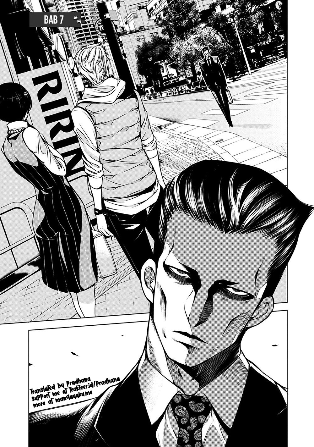 Ningen Card Chapter 7 - halaman 1