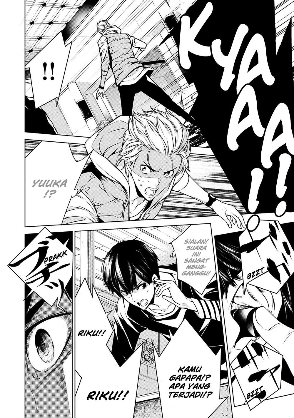 Ningen Card Chapter 7 - halaman 12