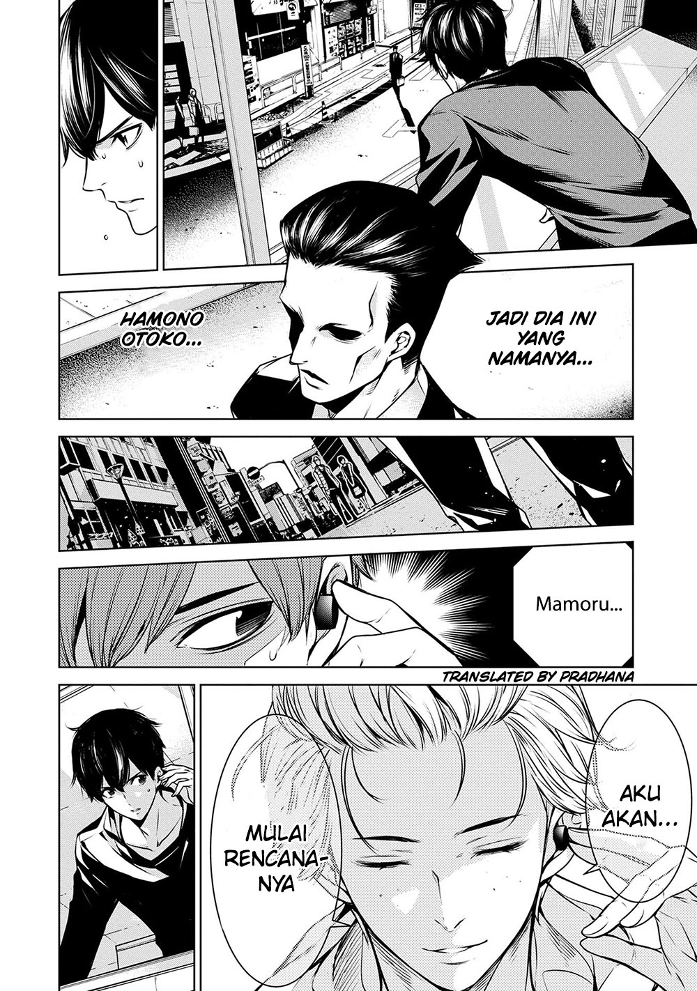 Ningen Card Chapter 7 - halaman 2